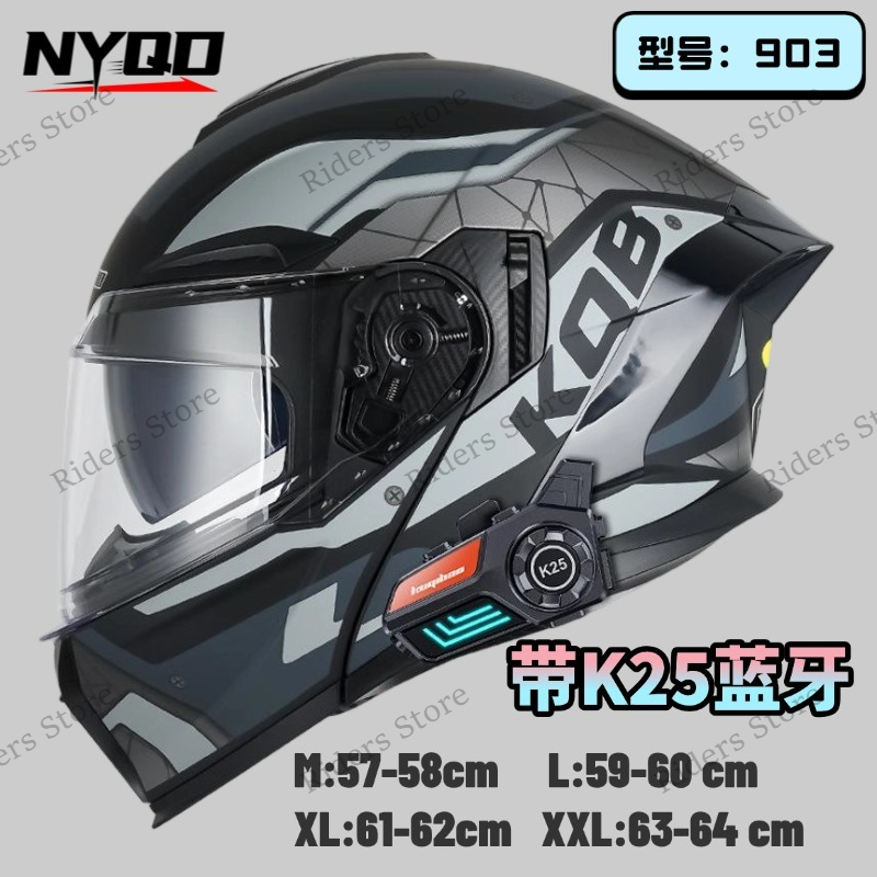 Full Face Motorcycle Helmet With Bluetooth - หมวกกันน็อคมอเตอร์ไซค์แบบเปิดคางได้ ได้รับการรับรองมาตรฐาน 3C เลนส์คู่ สำหรับจักรยานไฟฟ้า พร้อมบลูทูธ