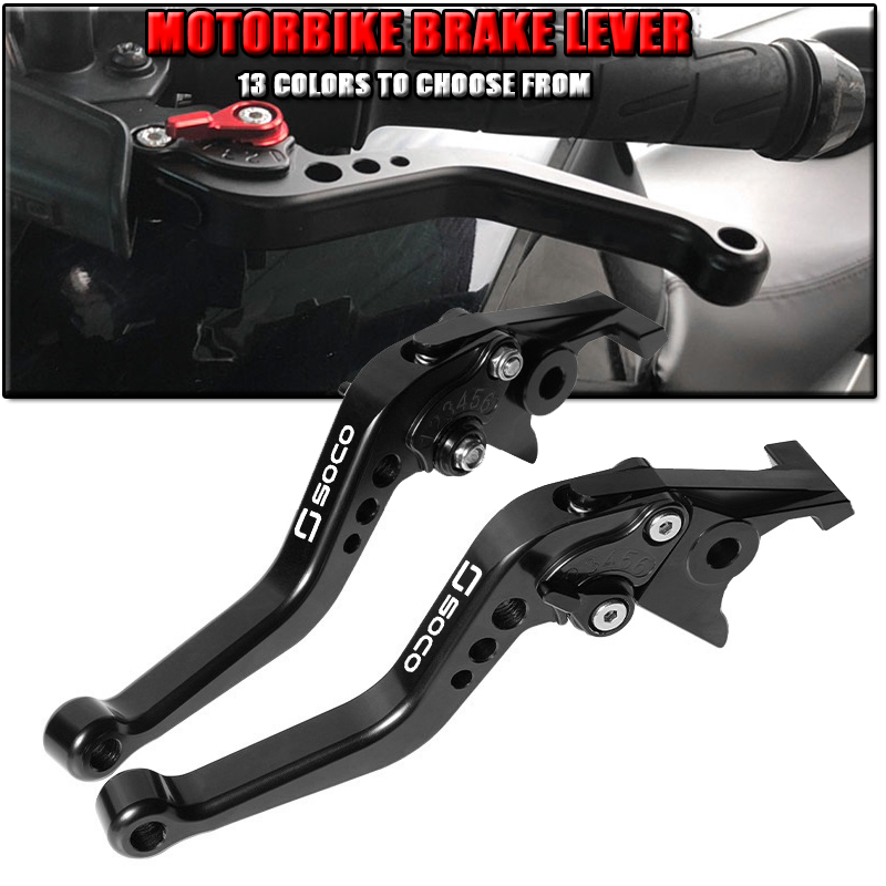 Cnc Aluminum Adjustable Brake Clutch Levers - สำหรับรถมอเตอร์ไซค์ Super Soco TC TCmax TS