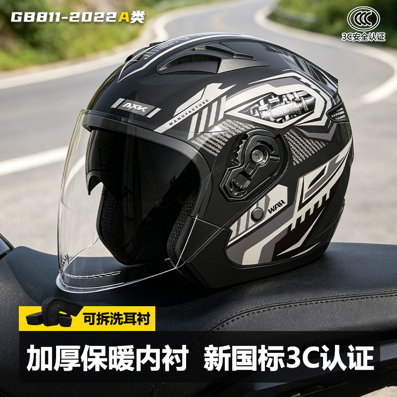 Dual Visor Motorcycle Racing Helmet - หมวกกันน็อคมอเตอร์ไซค์แบบเปิดหน้า 3/4 สไตล์เรโทร แบบสองชั้น สำหรับทุกเพศ หมวกกันน็อคสำหรับขี่มอเตอร์ไซค์ในฤดูหนาว