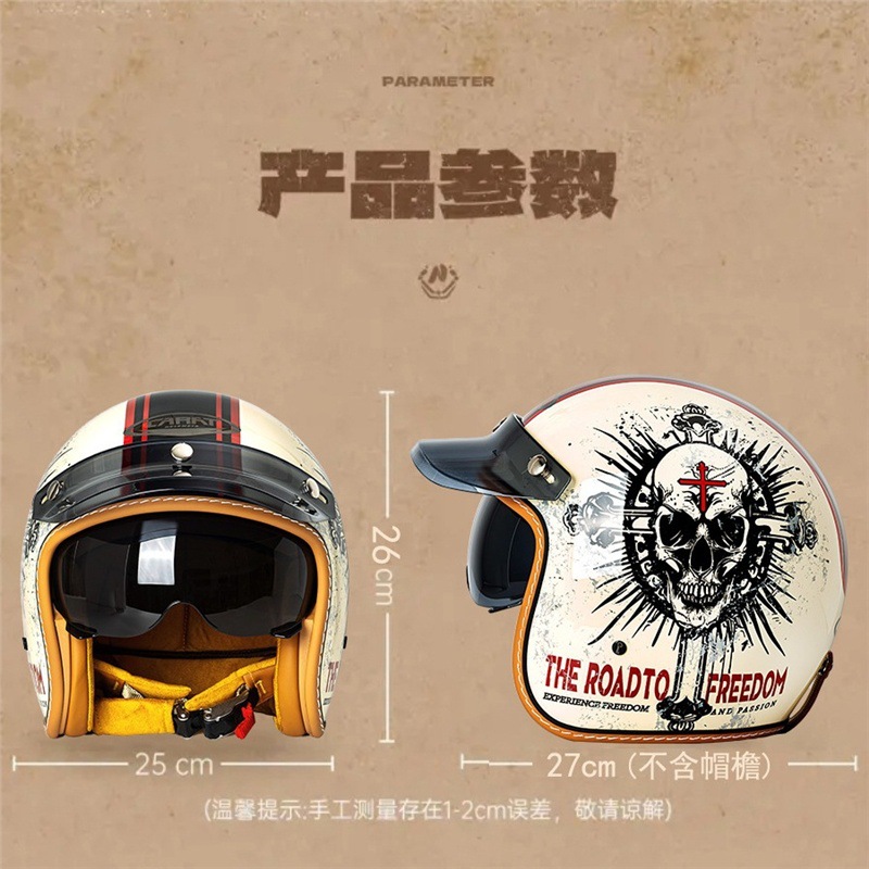 หมวกกันน็อคมอเตอร์ไซค์แบบเปิดห - Vintage Open Face Retro Helmet บทวิจารณ์และราคา