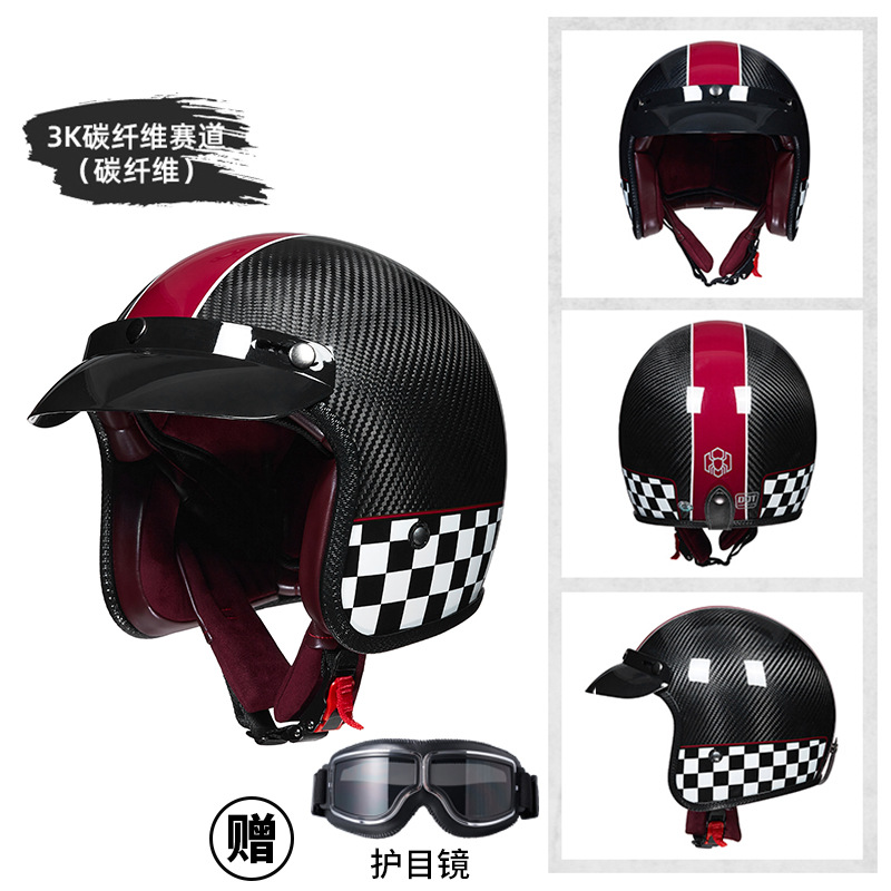 คาร์บอนไฟเบอร์ หมวกกันน็อคครึ่ - Carbon Fiber Lightweight Motorcycle Helmet บทวิจารณ์และราคา