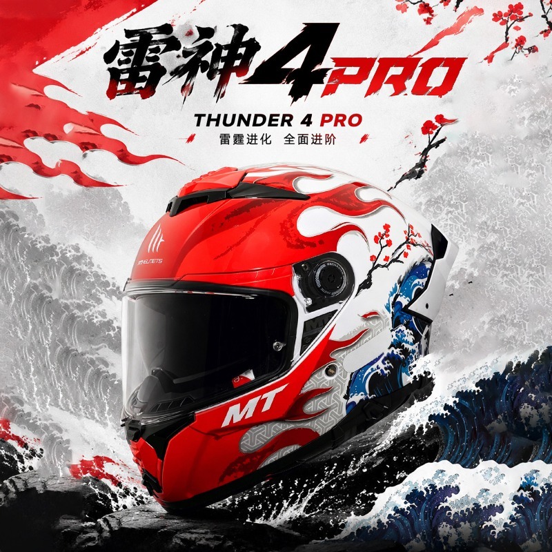 หมวกกันน็อคมอเตอร์ไซค์แบบเต็มใ - Dual Visor Motorcycle Racing Helmet บทวิจารณ์และราคา