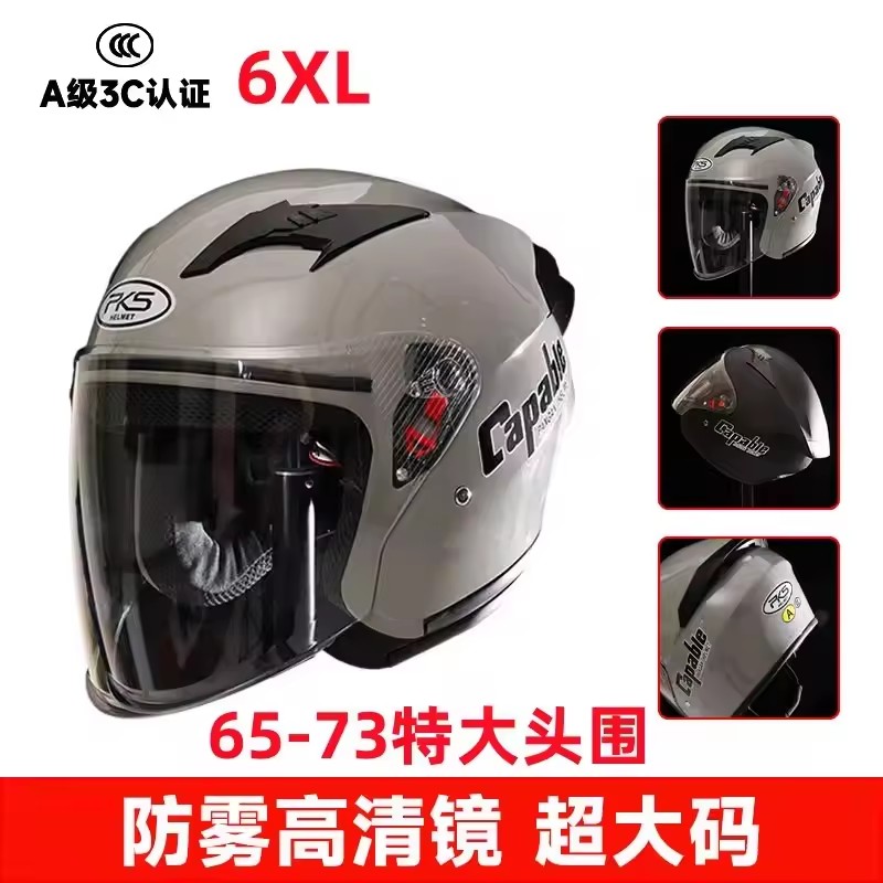 หมวกกันน็อคมอเตอร์ไซค์ขนาดใหญ่ - Dual Visor Motorcycle Racing Helmet บทวิจารณ์และราคา