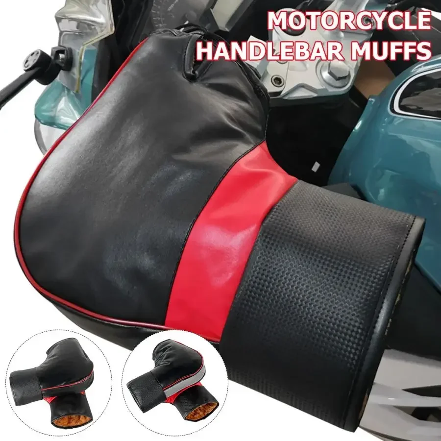ปลอกแฮนด์มอเตอร์ไซค์แบบหนา กัน - Riding Gear บทวิจารณ์และราคา