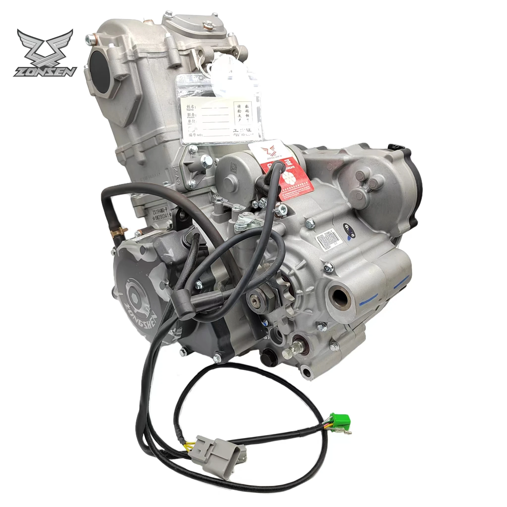 มอเตอร์ไซค์วิบาก ZONGSHEN NC45 - Motorcycle Parts บทวิจารณ์และราคา