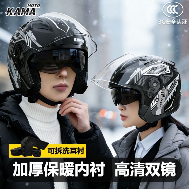 หมวกกันน็อคมอเตอร์ไซค์แบบเปิดห - Dual Visor Motorcycle Racing Helmet บทวิจารณ์และราคา